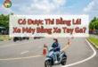 Có Được Thi Bằng Lái Xe Máy Bằng Xe Tay Ga? 352 Giải đáp: Có được thi bằng lái xe máy bằng xe ga không?